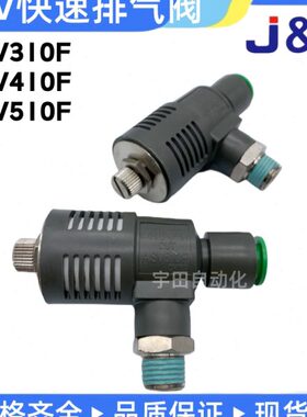 10  排气业气动S-S0F-0节流阀金10V5-S0F-S3 V调速阀接头41A10A2