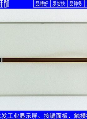 全新 AMT28167 触摸板