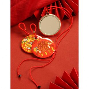 妖镜结婚喜字 小镜子红色照腰 庆 镜 压包邮随身 新娘小圆镜喜