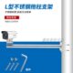 室外路灯不锈钢通用立柱杆摄像机底座鸭监控支架电线嘴抱箍万向节