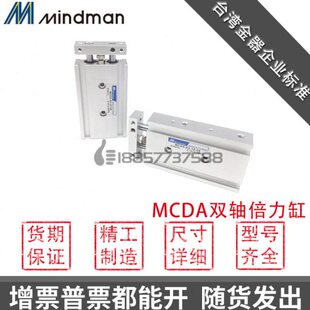 5012型 750双 A10MDM 20D 15轴3 16A器金气缸IN 2530