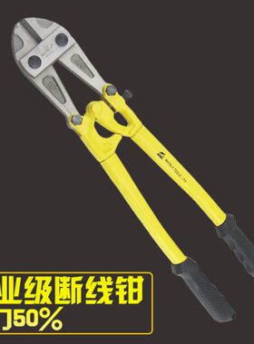 断线钳y威特力  剪w钳子te丝 断l钢筋剪钢丝a钢丝钢丝钳铁丝剪钳