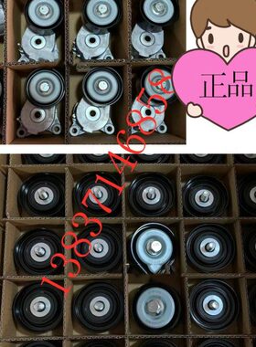 3L器2H惰涨紧渡3H5S北汽6S S7轮过冷凝皮带F幻速皮带轮S3SS2空调