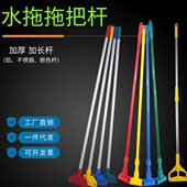 拖分老虎螺纹夹拖把杆换蜡色替单杆不锈钢杆铝通用加厚加长铝合金