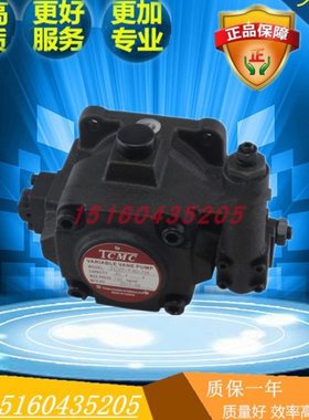 TCMC盛菖TCVP-F30-H1 H2 H3 H4叶片油泵TCVP-F40-H1 H2 H3 H4