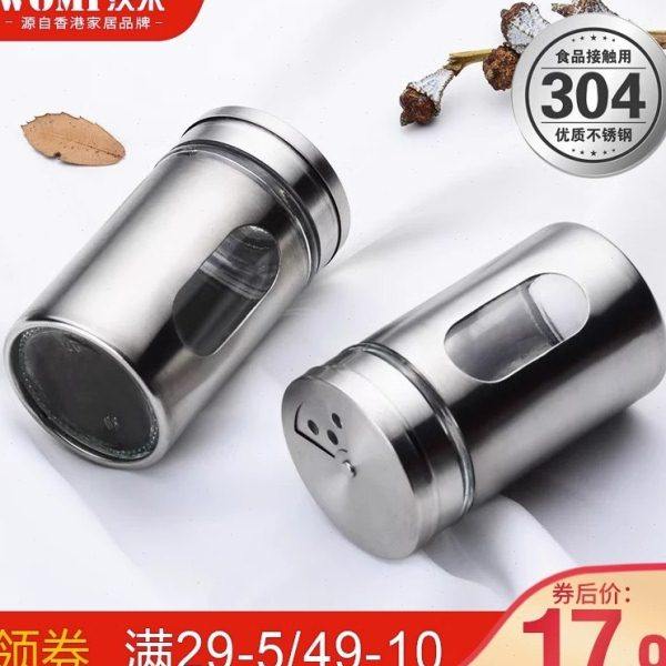 沃米304不锈钢牙签盒创意便携牙签筒家用牙签桶家居酒店牙签罐,餐饮具,牙签筒,淘宝优惠券,粉丝福利购,淘宝优惠卷