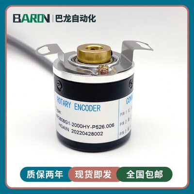 KP3808G1-2000HY-P526.006空心轴光电旋转编码器C526 5L236001024