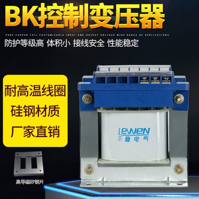 AV2/B380定制70020-36V相1260WV转24V控制变压器48V单vV隔离KV11