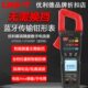 钳形表智能U202 高精度优利德U2自动直交B数字TT防电流表烧ST20流