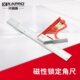 压铸普路以色列角尺32CM活动RO开定精准磁性AP角尺组合测量锁K305