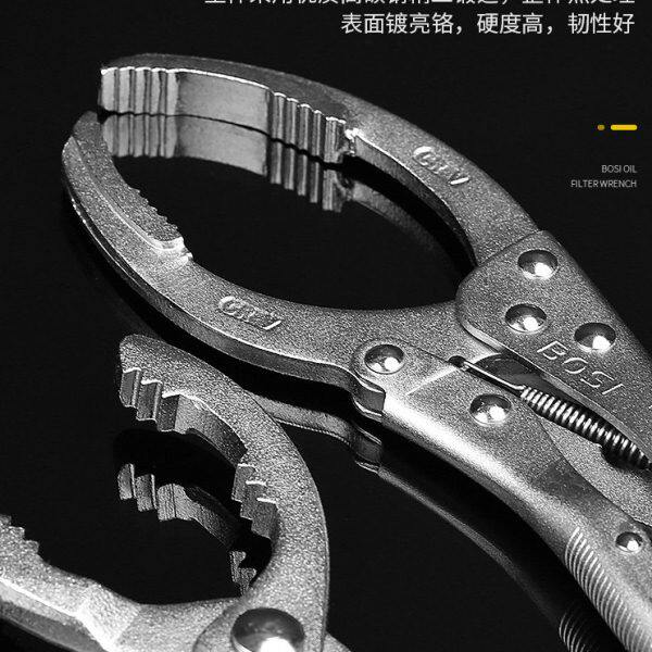 波斯皮带钳链条扳油格扳手滤清器扳滤芯扳手9寸12寸15寸