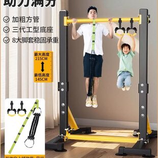 双拉架杠杠架儿童室内家用单杠单健身器材落地式家庭吊伸引体向上