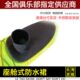 肥仔海舟裙式 洋舟防水座圈专用 挡防水专用裙舱 旅行水皮划艇