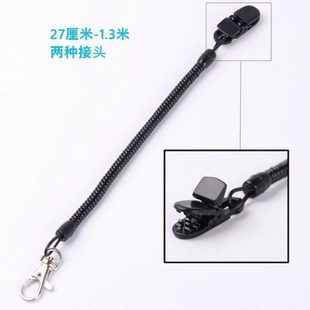 失手绳24款塑料飞钓挂绳27厘米挂扣伸缩1.3米麦凯诗