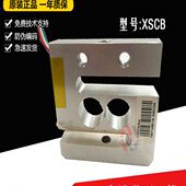 KG拉力传感器XS程型C量2KG B宁波柯力小称重传感器10S1KG微型
