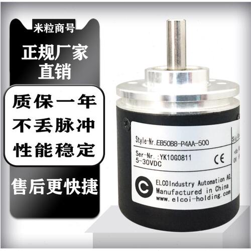 EB50B8-P4AA-500  1000 1024 600 2000 2500 100 200 360 宜KE科