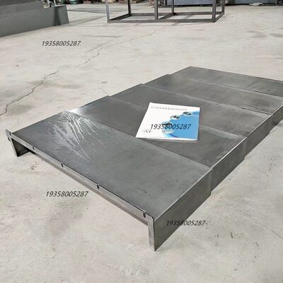 钢板板1B床配件下汉防护导轨主轴罩伸缩川防尘罩数控镗防护T61