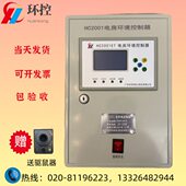 房专变驱鼠器南方含控制器 HC2001电网10V环境环境电控制箱房K