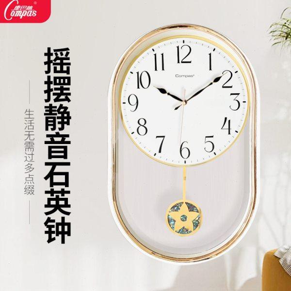 康巴丝免打孔壁挂石英时挂钟表简约厨房家用墙上餐厅静音墙上创意,家居饰品,挂钟,淘宝优惠券,粉丝福利购,淘宝优惠卷