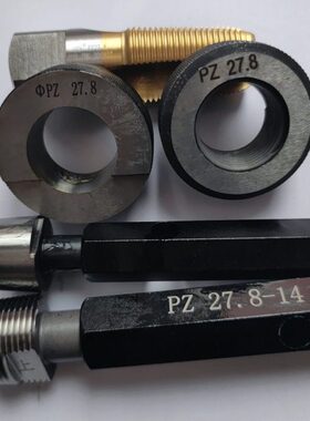 PZ5P2P 光Z.滑环 Z1.螺纹气瓶69Z327量规通止规规P8丝锥塞规专用9