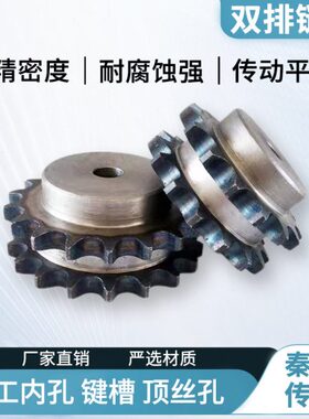 寸齿齿324037A3齿齿36438齿齿齿齿齿93链轮3标准双排161313