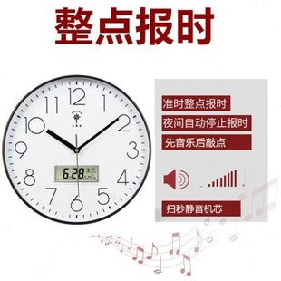 整点报时钟说话客厅钟自动报时钟语音挂钟多功能挂墙家用钟电波钟