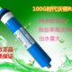 RO膜纯水机 反渗透40G021G膜 超0 200 纯水机1040G膜反渗透汇通
