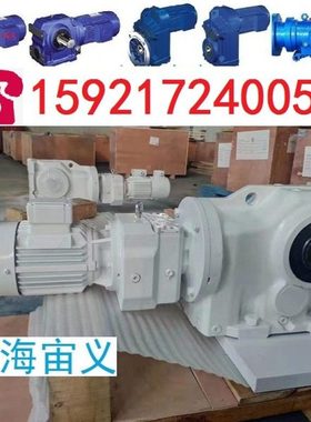 BWY14-35-29-23-11KW摆线针轮速机电机速器D168-M160MB4F