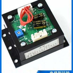 通力电梯配件/到站钟/KM851980/轿顶到站钟/外呼到站钟/语音报站