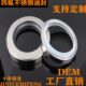 内42油封 外径骨架油封7径10不锈钢E3525 P四氟 840FT高度