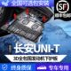 1.5发动机下护板20配件t款 甲 长安底盘装 NIT uT专用T24二in2.0U代