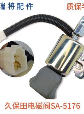 92Z久保田熄7/482电磁阀67 0T火2开关S5开马达D发动机D21A-