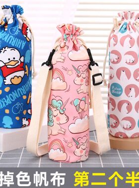 保温杯l斜跨背带帆布防水-0m杯套 5075-保护套通用便携塑料杯0350