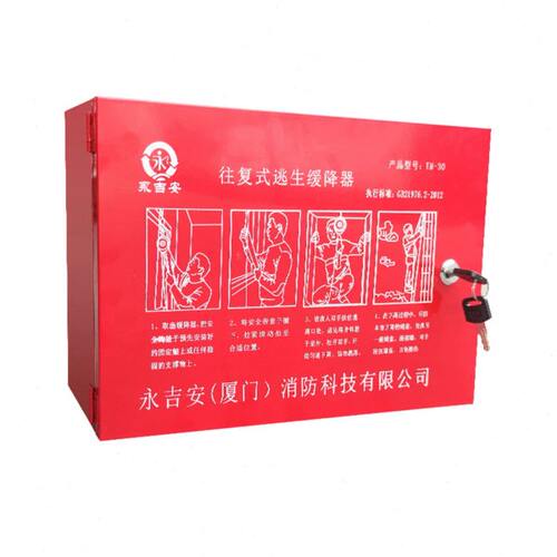 缓降器空箱 壁挂式铁箱 空箱无缓降器