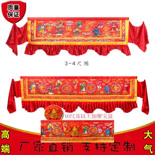 彩金荣华寺庙居家楣横幅彩品满仙门玉刺绣庆门高档喜堂富贵八横