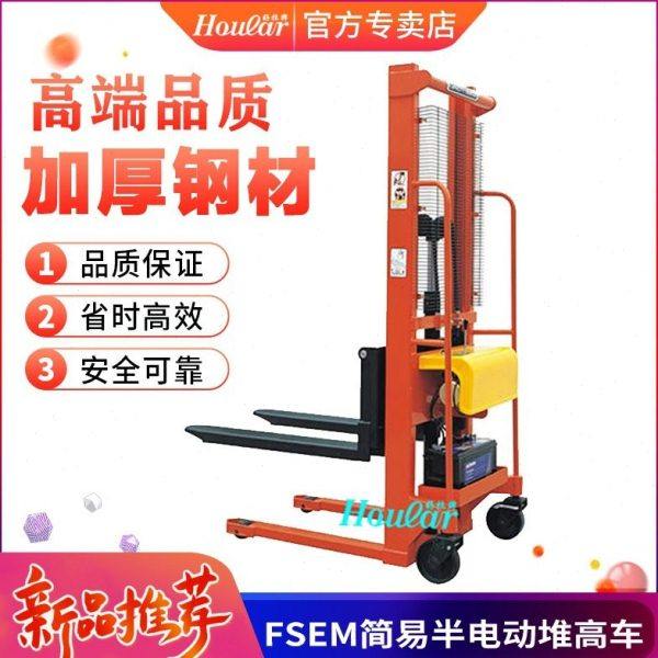 JSEM简易半电动堆车（载重1吨/升1.6米）半电动堆垛车叉车,商业/办公家具,堆高车,淘宝优惠券,粉丝福利购,淘宝优惠卷