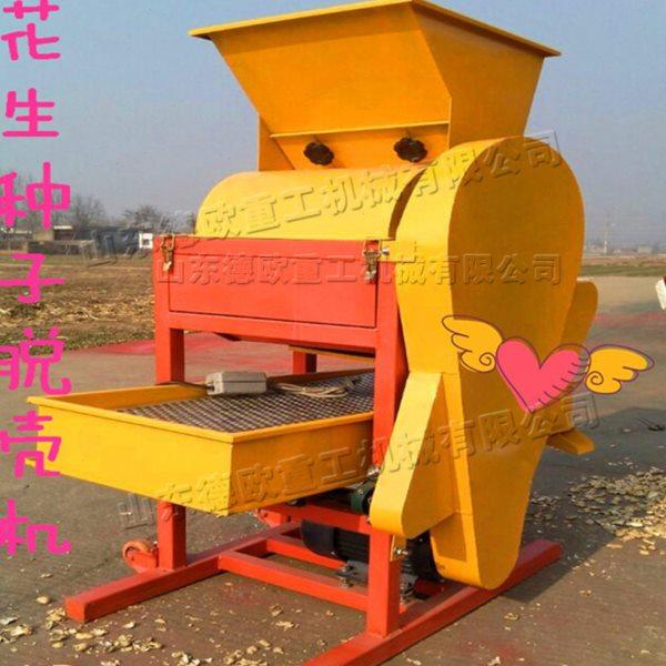 全自动花生剥壳机 小型可家用花生去皮机 花生选种剥壳一体机,农机/农具/农膜,碾米机,淘宝优惠券,粉丝福利购,淘宝优惠卷