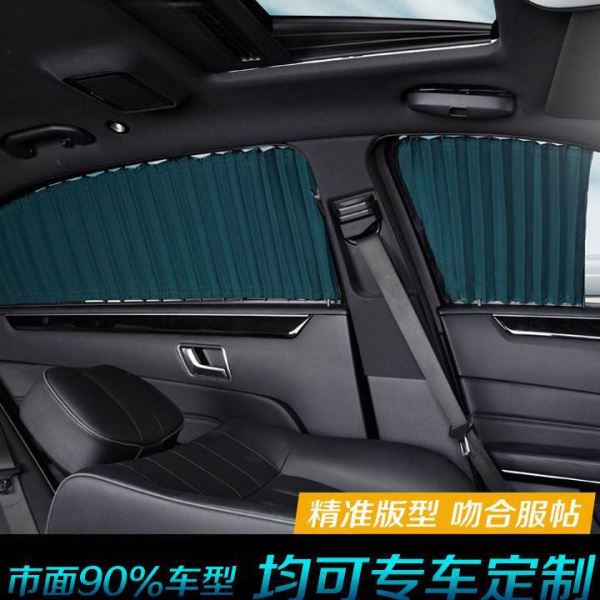 2021款现新途胜汽车窗帘专用专车轨道隔热遮光遮阳帘侧窗帘