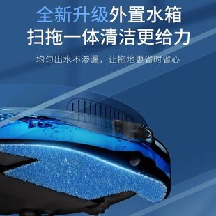 扫地机器人家用智能全自动擦地拖地机扫拖三合一体吸尘器