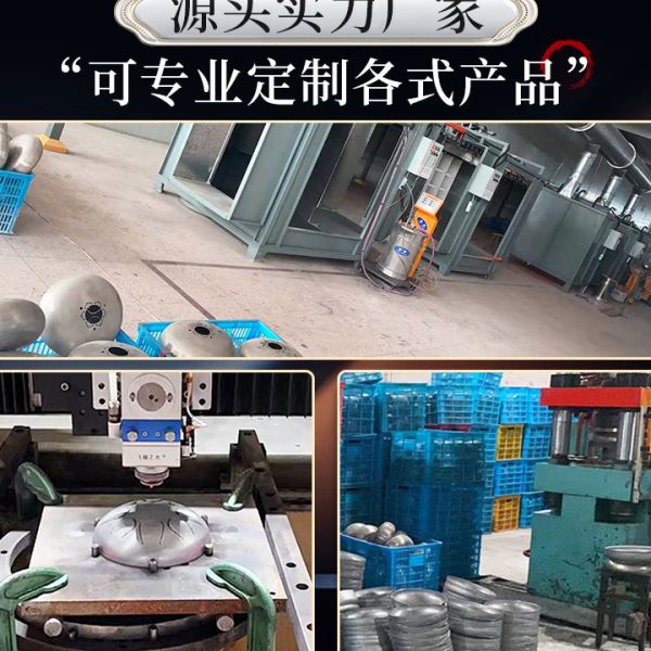 空灵鼓8寸8音11音专业钢舌鼓儿童初学者打击乐器忘忧鼓手碟鼓