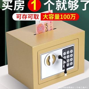 保险密码 大人存钱2024年新款 柜不锈钢储钱箱大容量防摔生女生