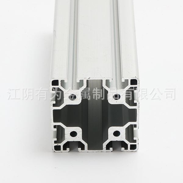 工业铝型材8080铝合金台支架铝方管框架型材cnc加工铝型材