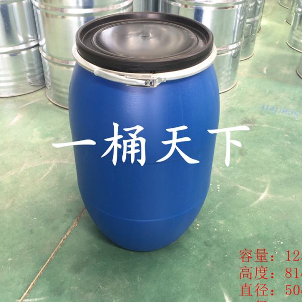 125升开口抱铁箍法兰蓝色避光塑料桶 120L垃圾泔水发酵桶
