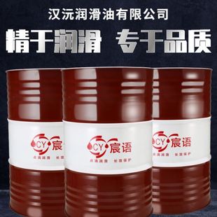 68号抗磨液压油46号大桶机械油挖机叉车注塑机32号18升电梯导轨油