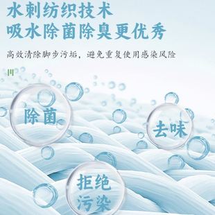 一次性擦脚布家用吸水加厚擦脚纸足浴酒店擦脚巾足疗毛巾干湿两用