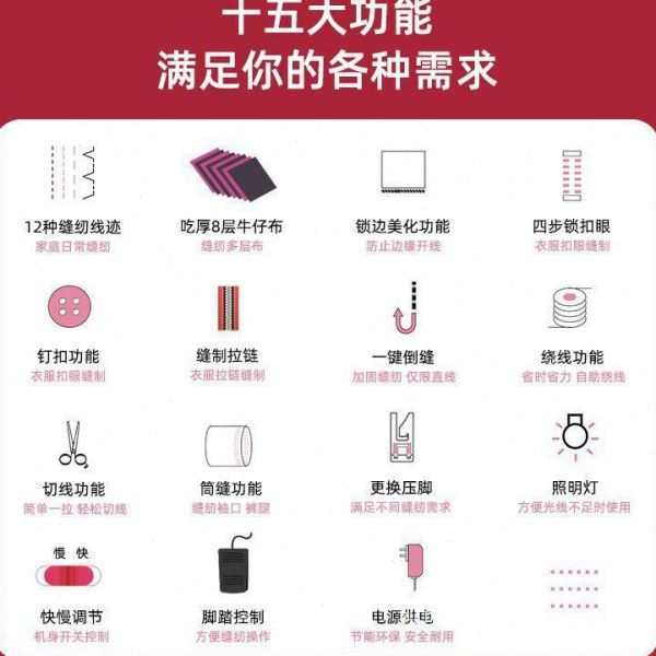 家毅缝纫机家用迷你小型电动手动吃厚台式锁边手持脚踏裁缝衣机