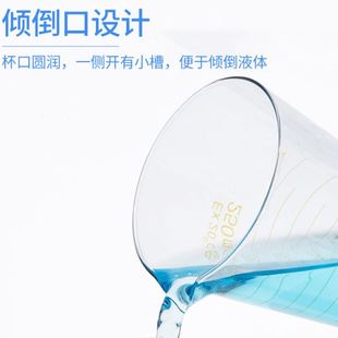 硼硅化学带刻度玻璃2000Ml量杯耐温加厚250ml三角量筒实验室