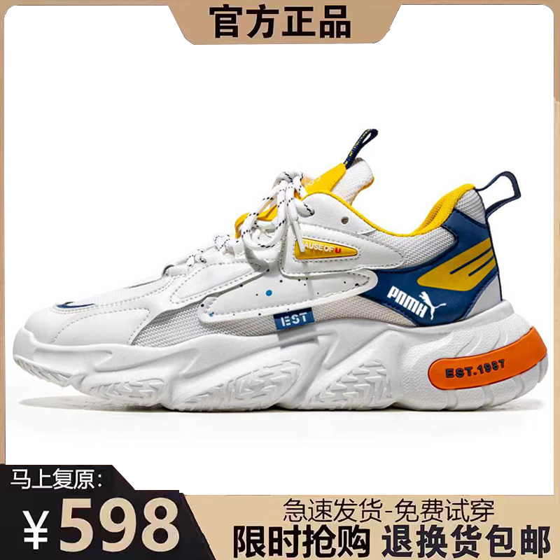 奥特莱斯｜品牌断码｜清仓特价｜透气防滑｜运动休闲鞋男鞋春秋款