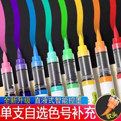 掌握丙烯马克笔儿童小学生专用