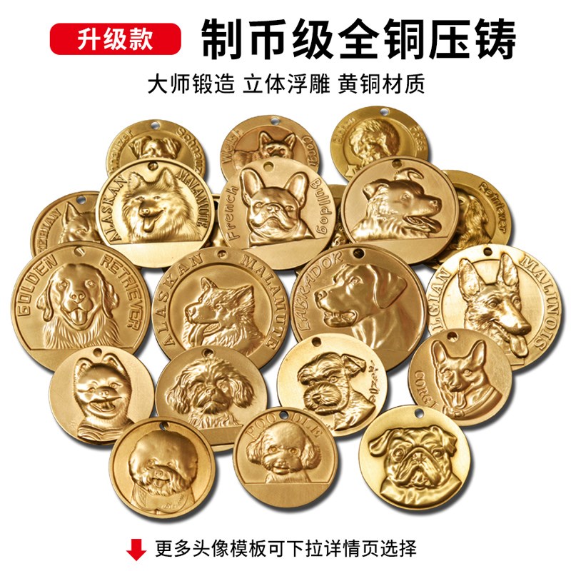 狗牌定制刻字防丢失宠物饰品纯铜铃铛项链金毛法斗泰迪狗狗身份牌